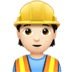 :construction_worker_man:t2: