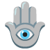 :hamsa: