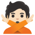 :person_gesturing_no:t2: