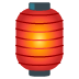 :red_paper_lantern: :red_paper_lantern: