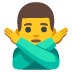:man_gesturing_no: