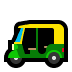 :auto_rickshaw: