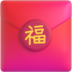:red_envelope: